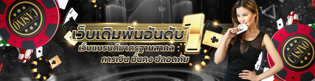 G2G7899 ทางเข้า